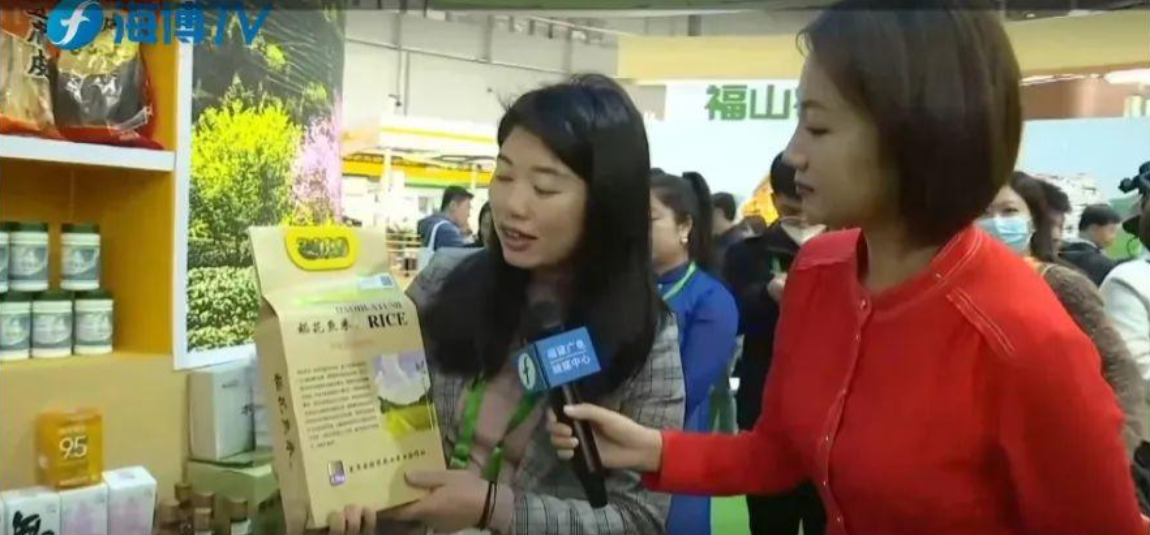 稻花鱼米参加第22届中国绿博会暨第15届中国国际有机食品博览会